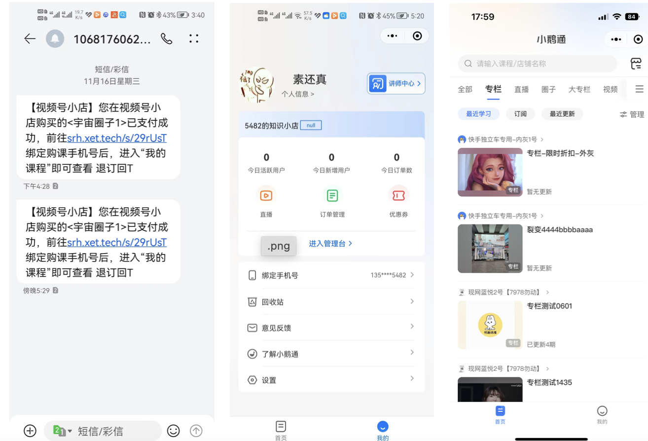 截屏2024-05-17 16.46.27.png