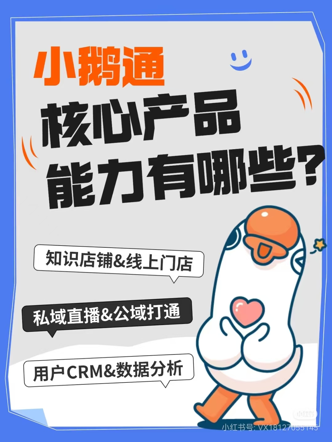 1759141408410034535.jpg WechatIMG13.jpg