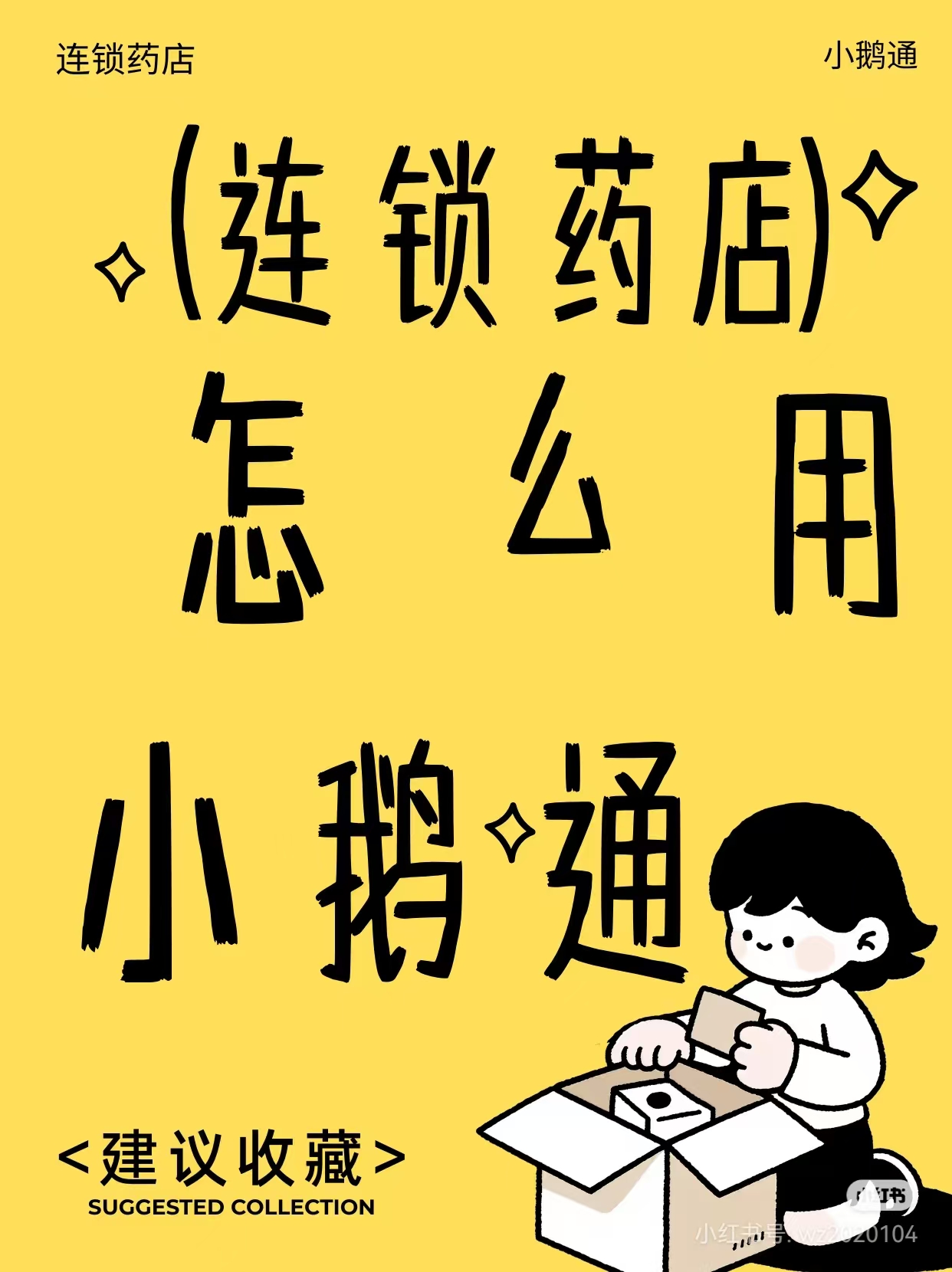 1761298967349053822.jpg WechatIMG4.jpg