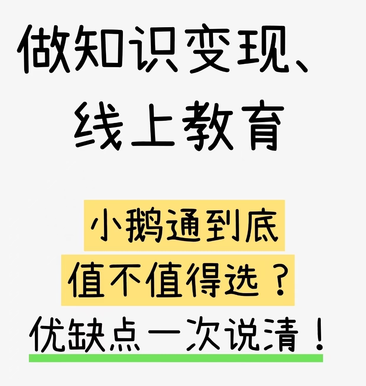 1762856631246004664.jpg WechatIMG5.jpg