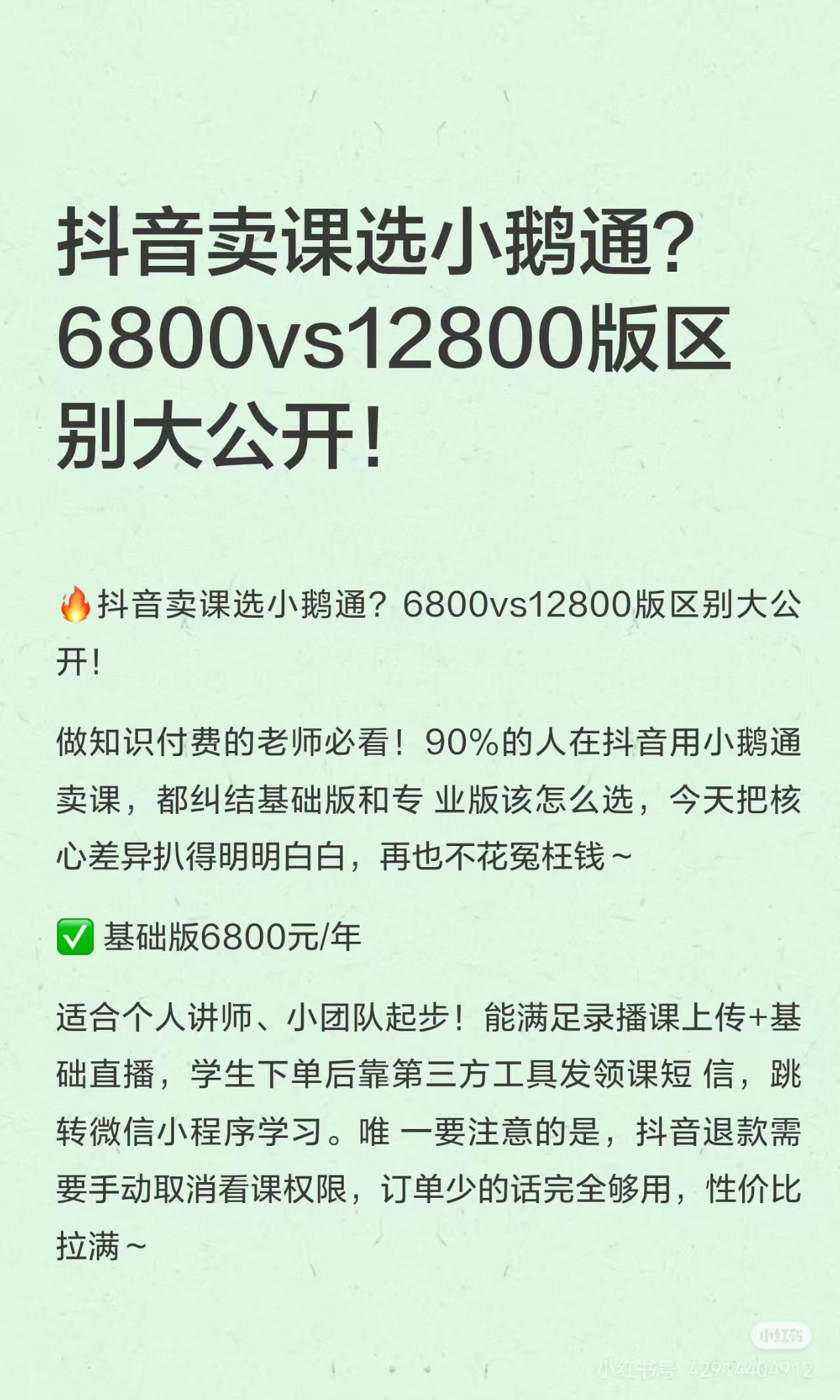 1769482150846041063.jpg WechatIMG8.jpg