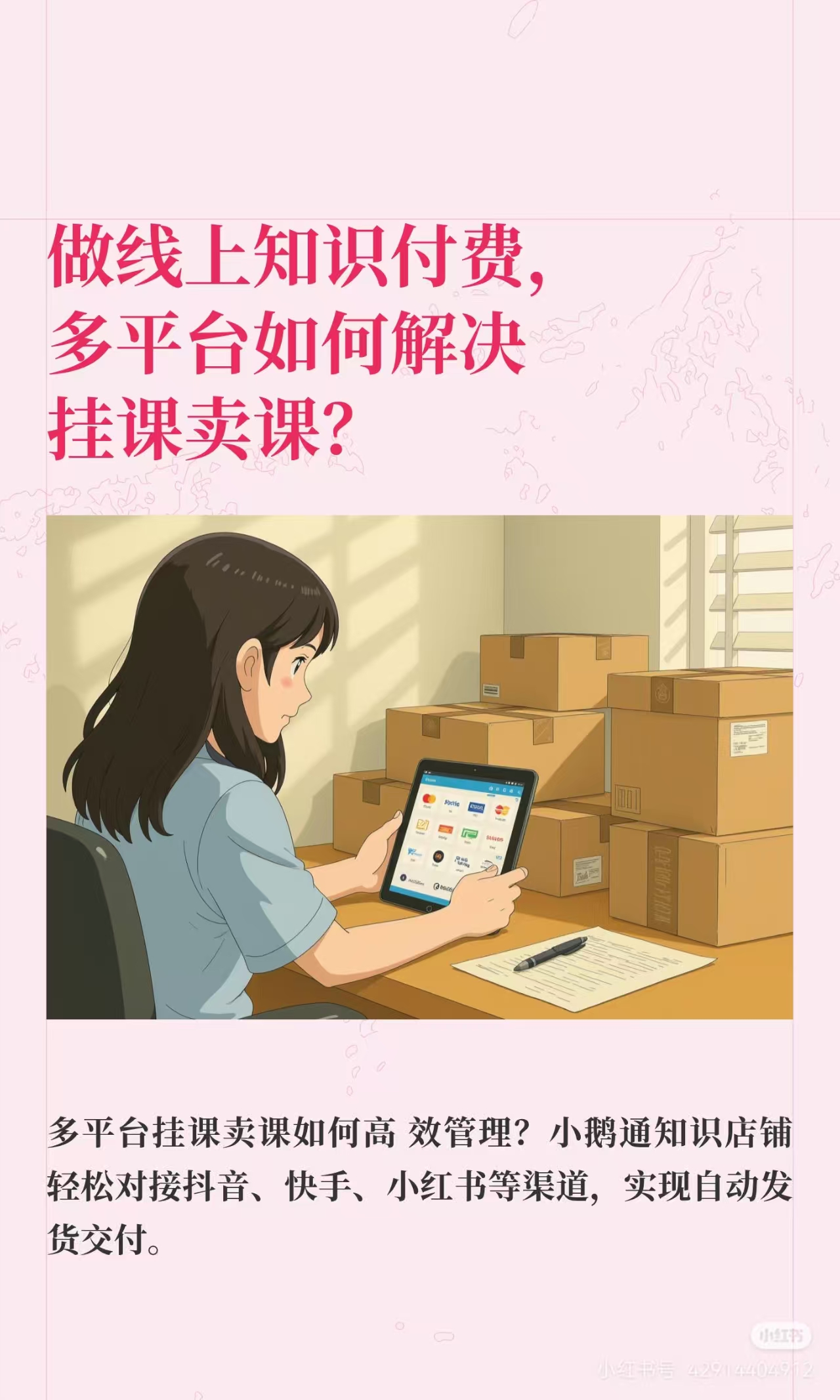 1769570062516075374.jpg WechatIMG15.jpg