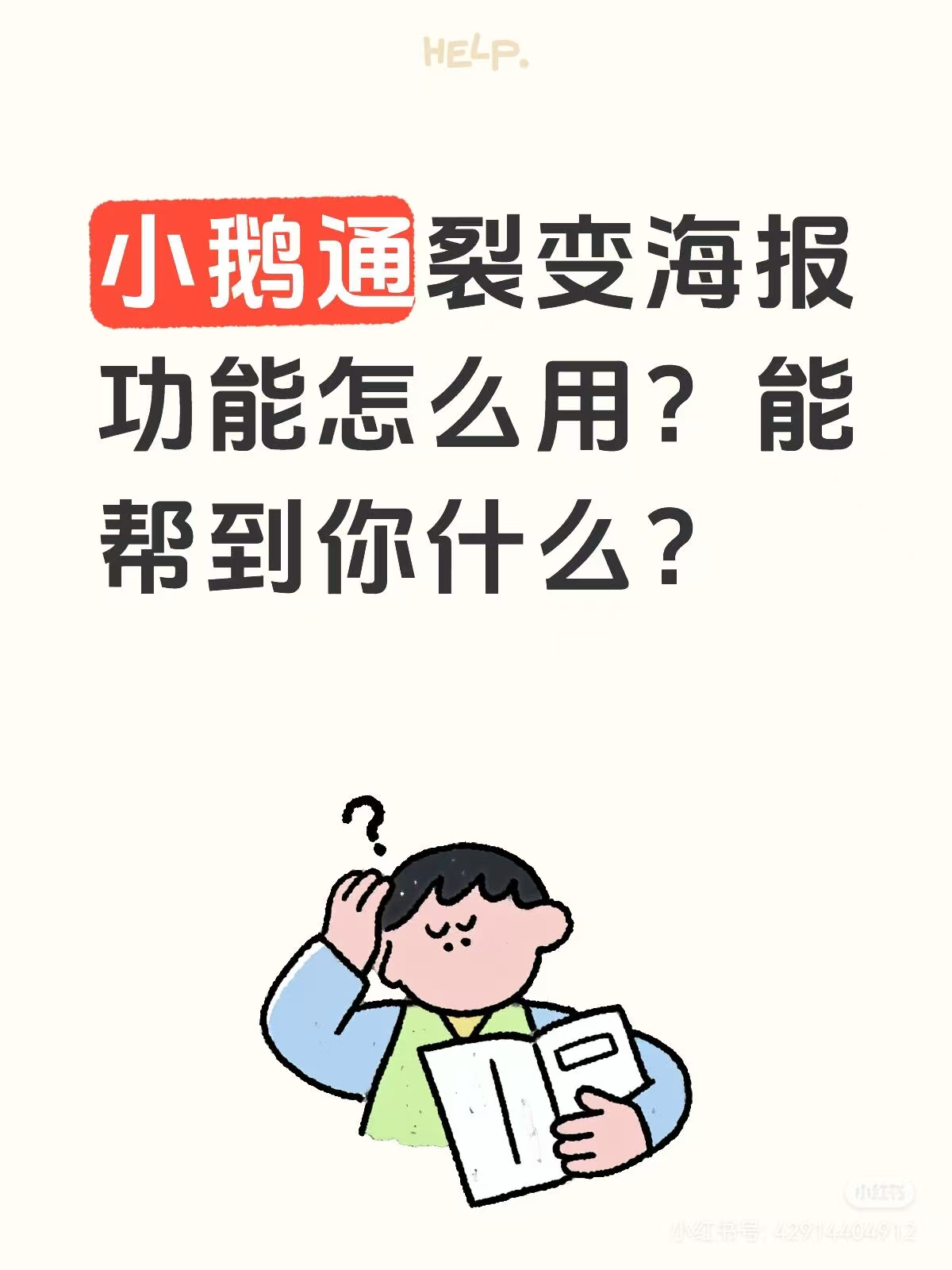 1769570878554048109.jpg WechatIMG17.jpg