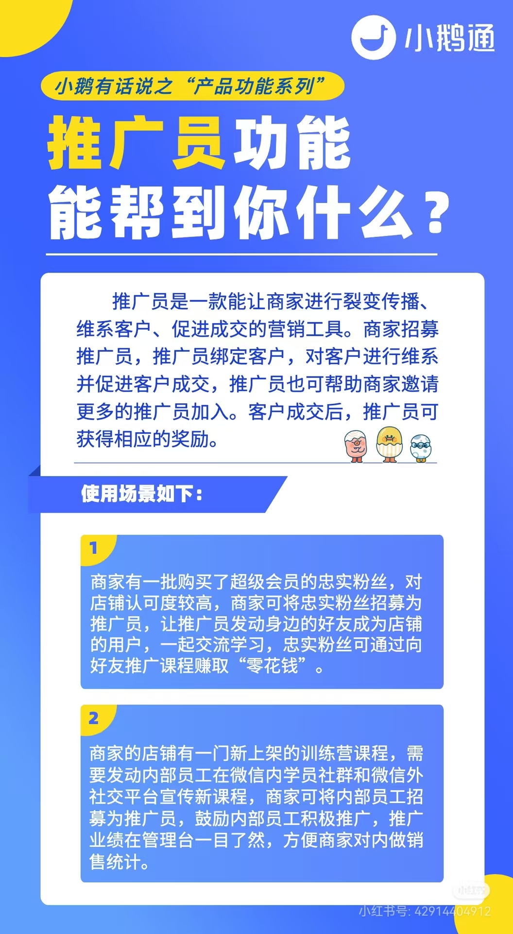 1769593165436033025.jpg WechatIMG19.jpg