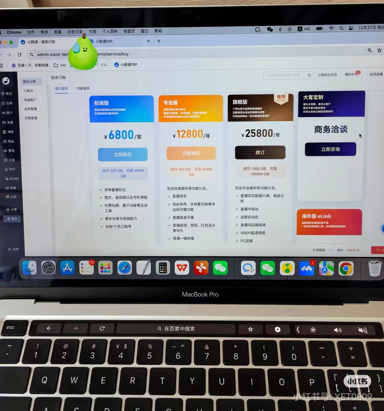 1769765997195084029.jpg WechatIMG3.jpg